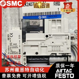 ZK2A12K5TLA X160 X181A氣動 SMC發(fā)生器ZK2B12A5MOZKW