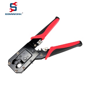 简工智造 8P两用压接钳 SIMWORK 网线网络电话线剪断剥线6P