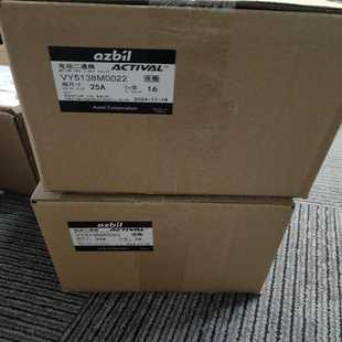 混合型F三通阀V5065A6035