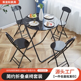 便携折叠圆桌方桌洽谈桌出租房小户型家用简约家具吃饭桌折叠餐桌