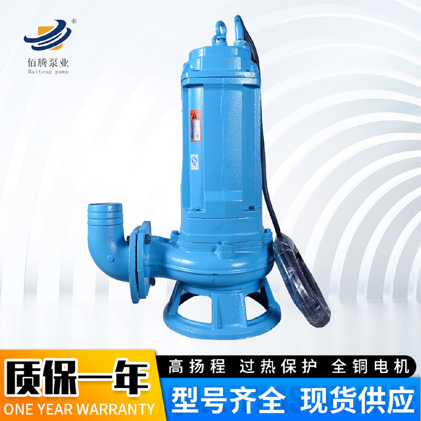 厂家现货WQ型切割式排污泵单级污水潜水泵离心泵无堵塞切割排污泵