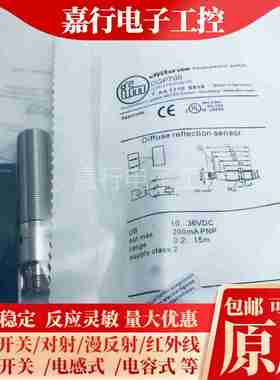 议价-光电OGH2005F00700202302OGH300OGP200301OGP701-