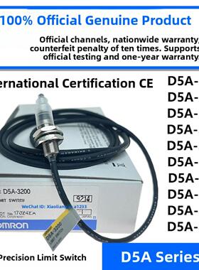 隆兴高精度限位开关D5A-3200 3300 1100 2200 7410 8514 5210*
