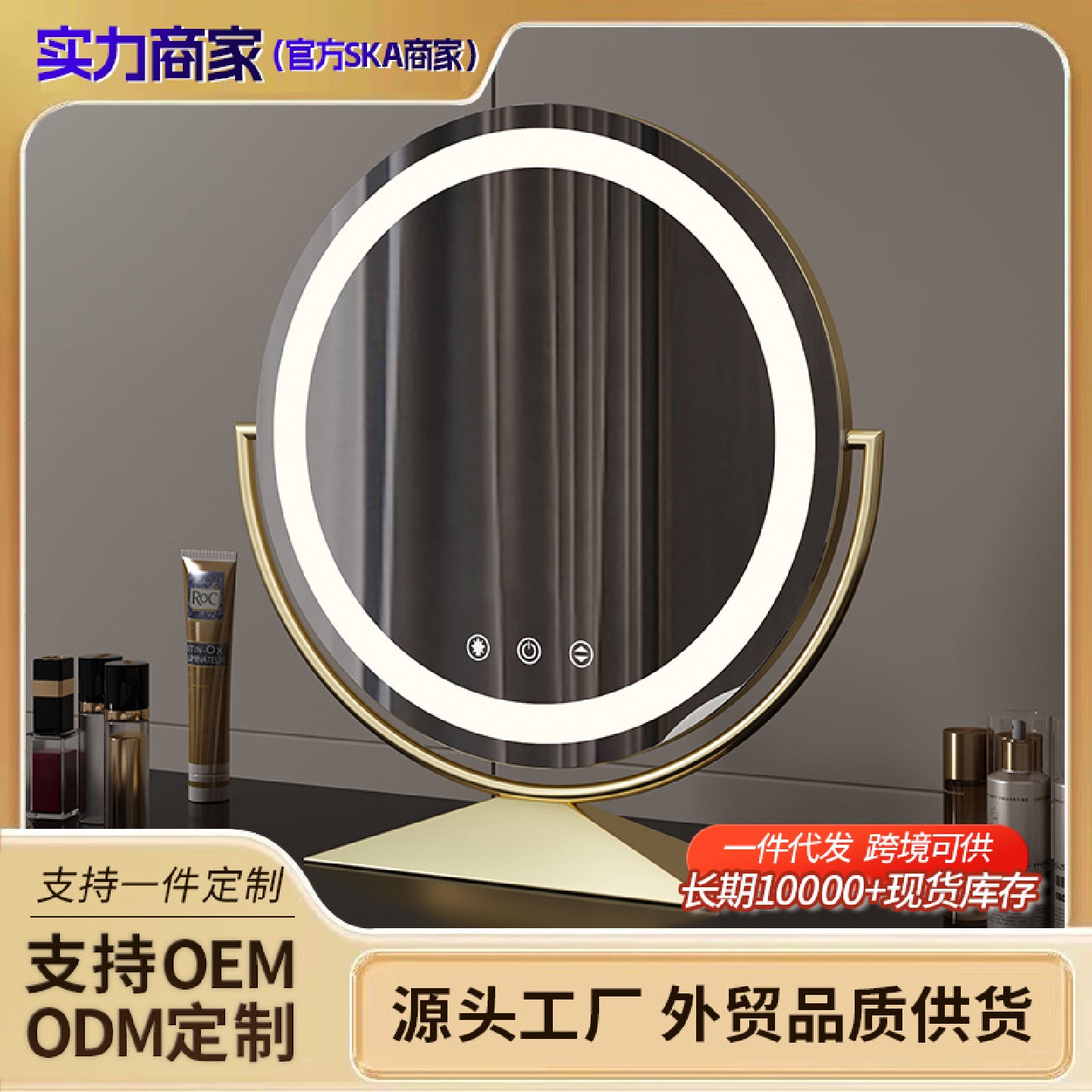 全新旋转大圆镜台式led智能化妆镜家用梳妆台镜化妆间带灯补光镜