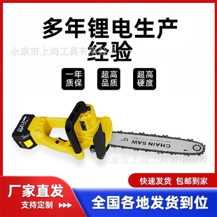 手持锂电锯大容量电池小型锯树神器多功能 家用大功率电锯充电式