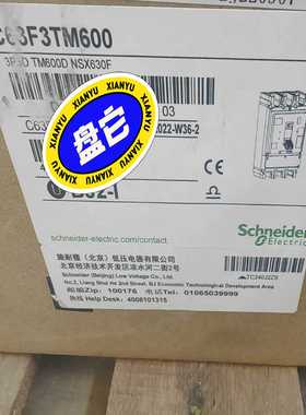 【议价】开关C63F3TM600