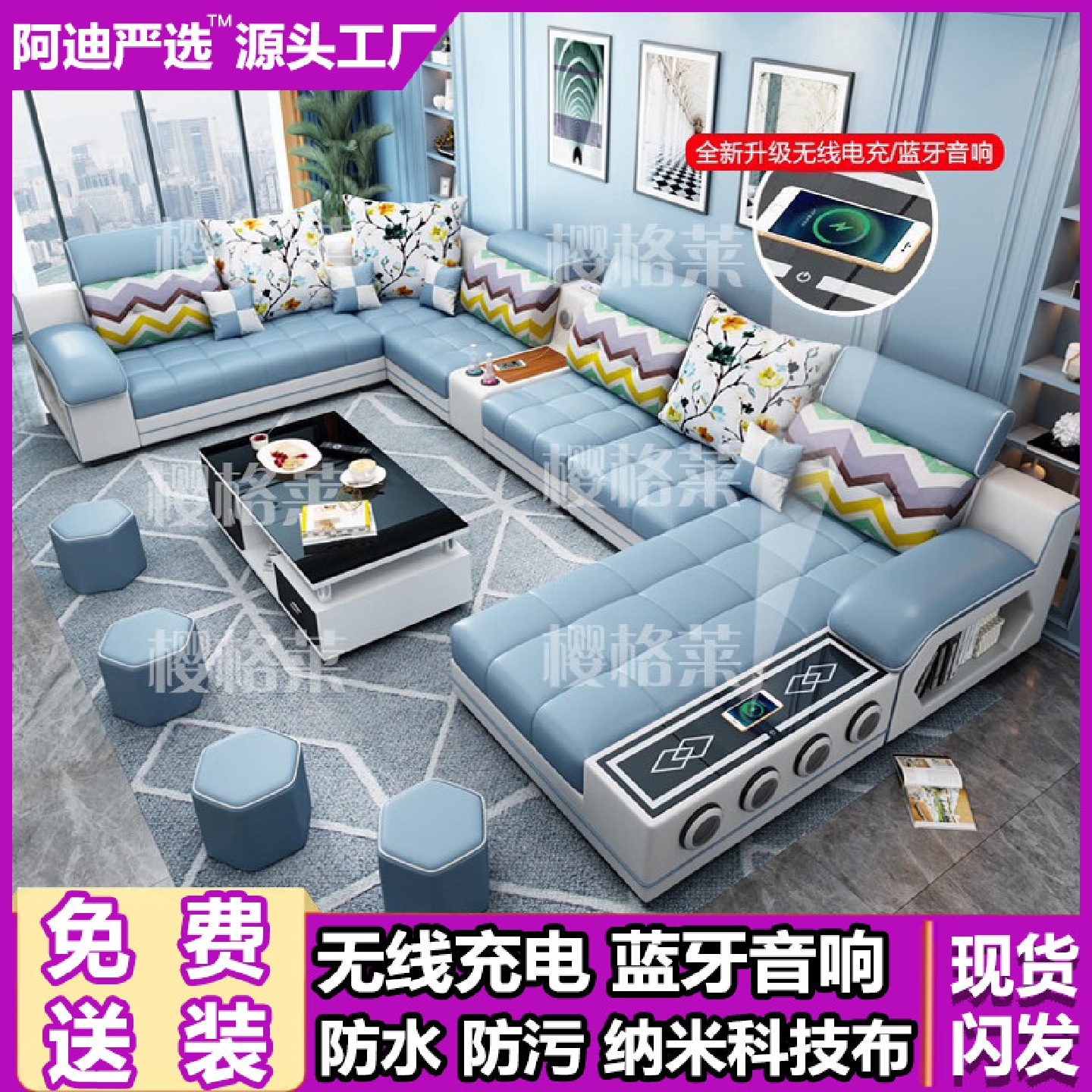 猫抓布沙发智能感应灯布艺大户型客厅家用家具组合套装极简