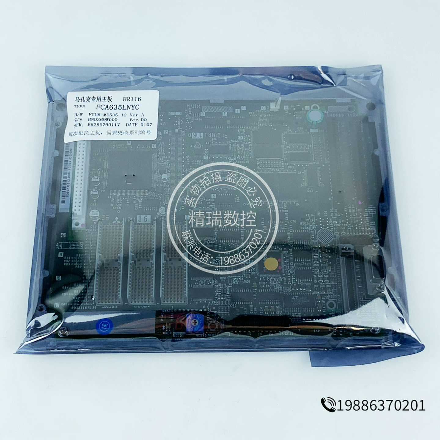 三菱数控伺服电机HF204S HF354S 旧款旧款测试用，【鑫鑫商铺】