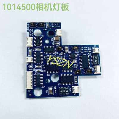 议价MPM1014500相机灯板MPM125MOMENTUMBTB100印刷机相机电源板