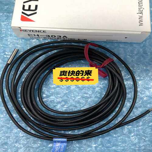 EH-303A 基恩士 传感器  可直拍，现(通通配件）