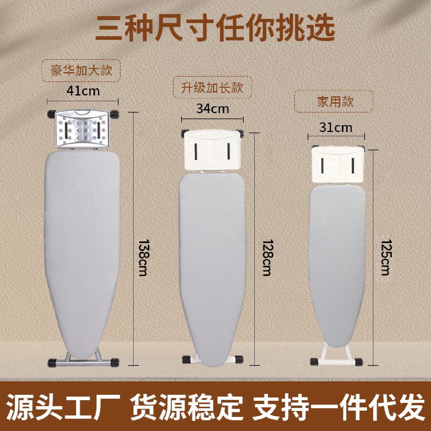 家用大号立式烫衣板折叠烫斗电熨斗垫板架高端专业熨烫衣服熨衣板