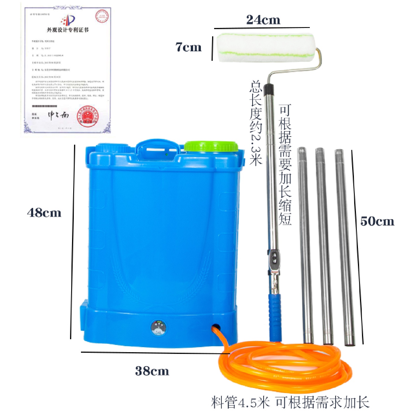 j8乳胶漆涂刷工具滚筒刷滚涂基膜刷墙机伸缩杆自动电动油漆g3