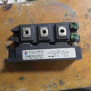 询价 FGM75D12AV1都是