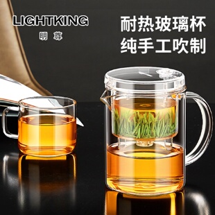 21飘逸杯泡茶壶办公室创意单人泡茶杯过滤玻璃水杯家用 明尊
