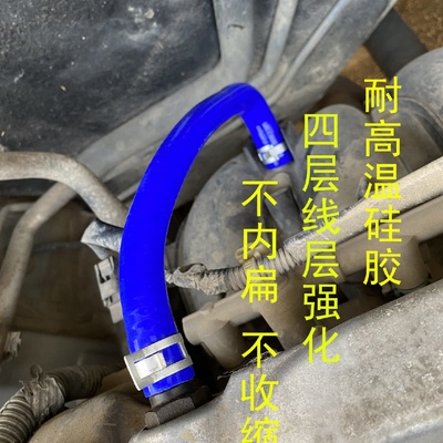 改装佳美RAV4凯美瑞2.0/2.4废气管气门室发动机防吸扁硅胶管六代