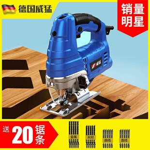 德国威猛电动曲线锯家用电锯多功能手持木板线锯小型切割机木工具