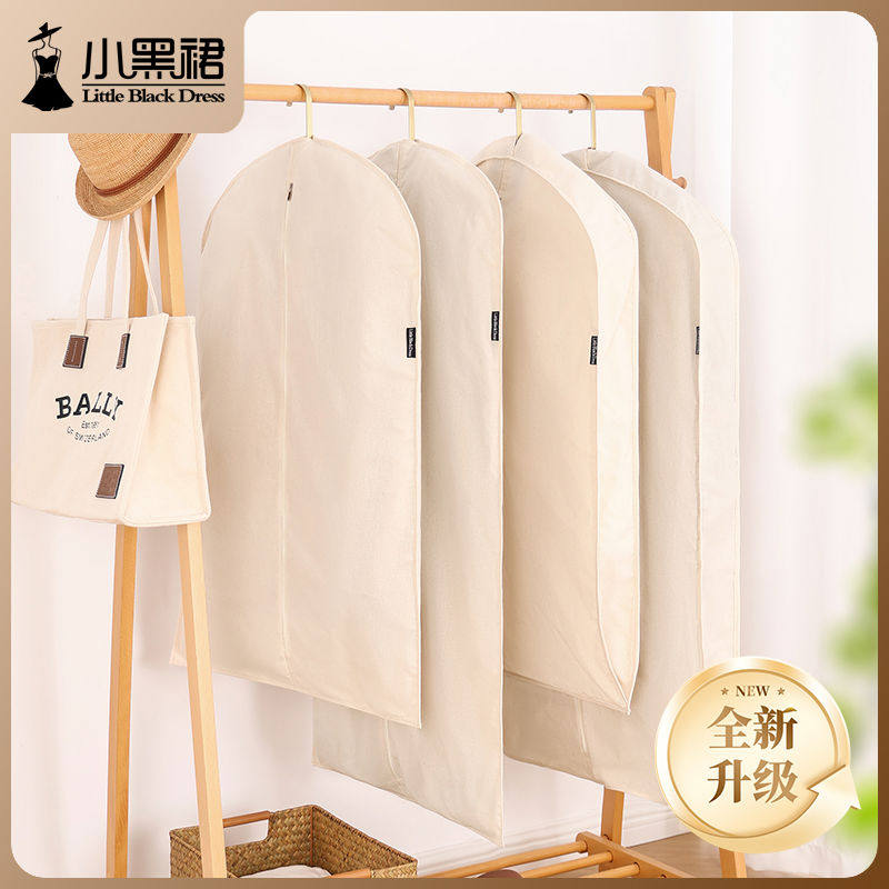 纯棉透气衣服防尘罩皮草貂皮大衣羽绒服专用全棉麻冬季防尘袋