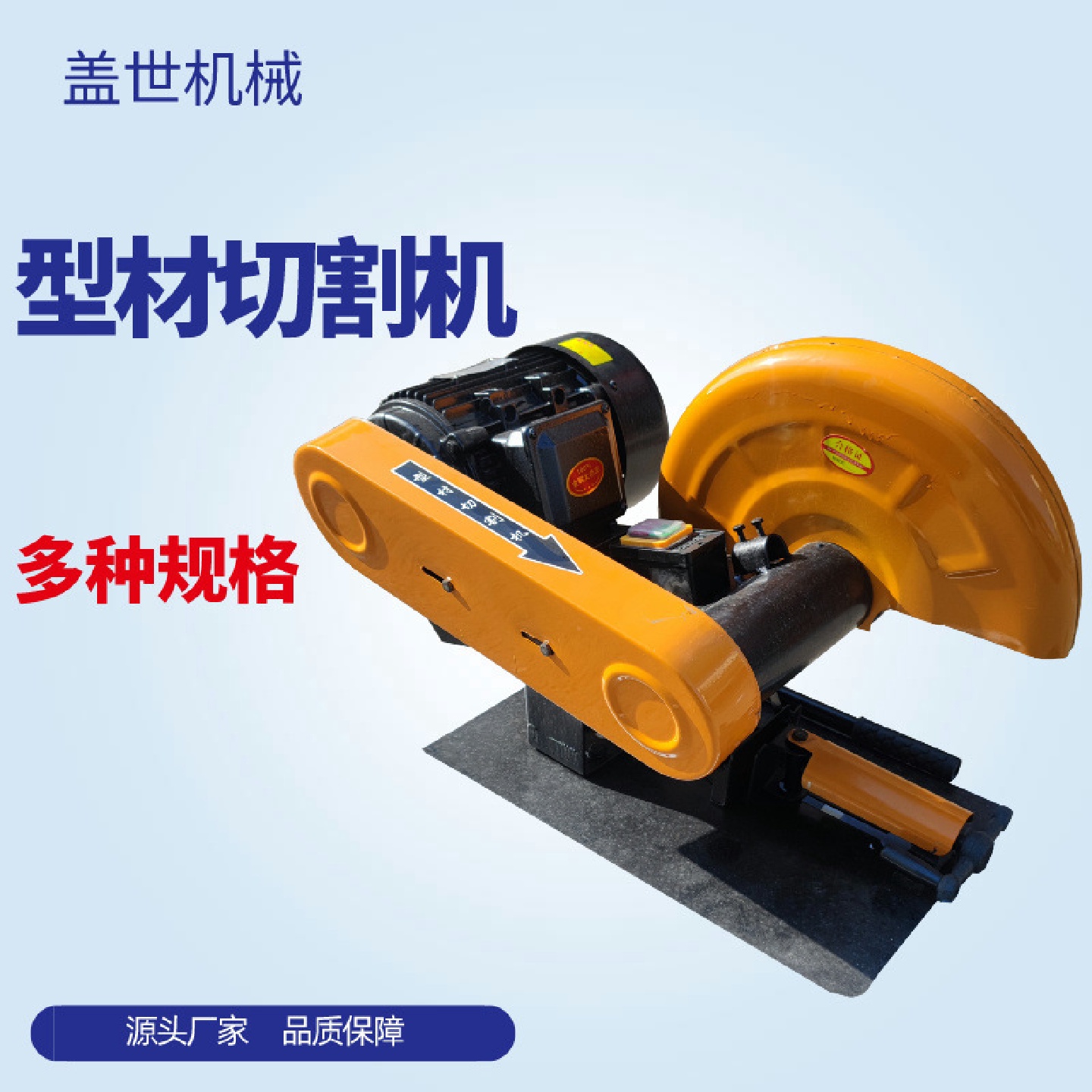 小型220v切割锯方扁钢铝材切割机380v铝合金切角锯多功能电锯
