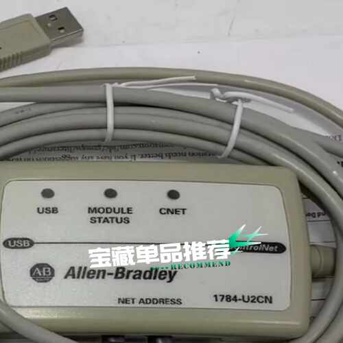 AB  1784-U2CN  议价（地坛设备）