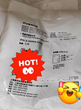 IPSLA-N05NA-D3Y2议价询价