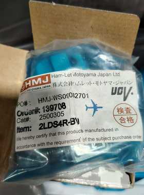 哈姆雷特HMJ-WS09032701 隔膜阀2LDS4R-B--议价商品