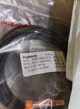 IBT12-NO4NA-D3Y2议价询价