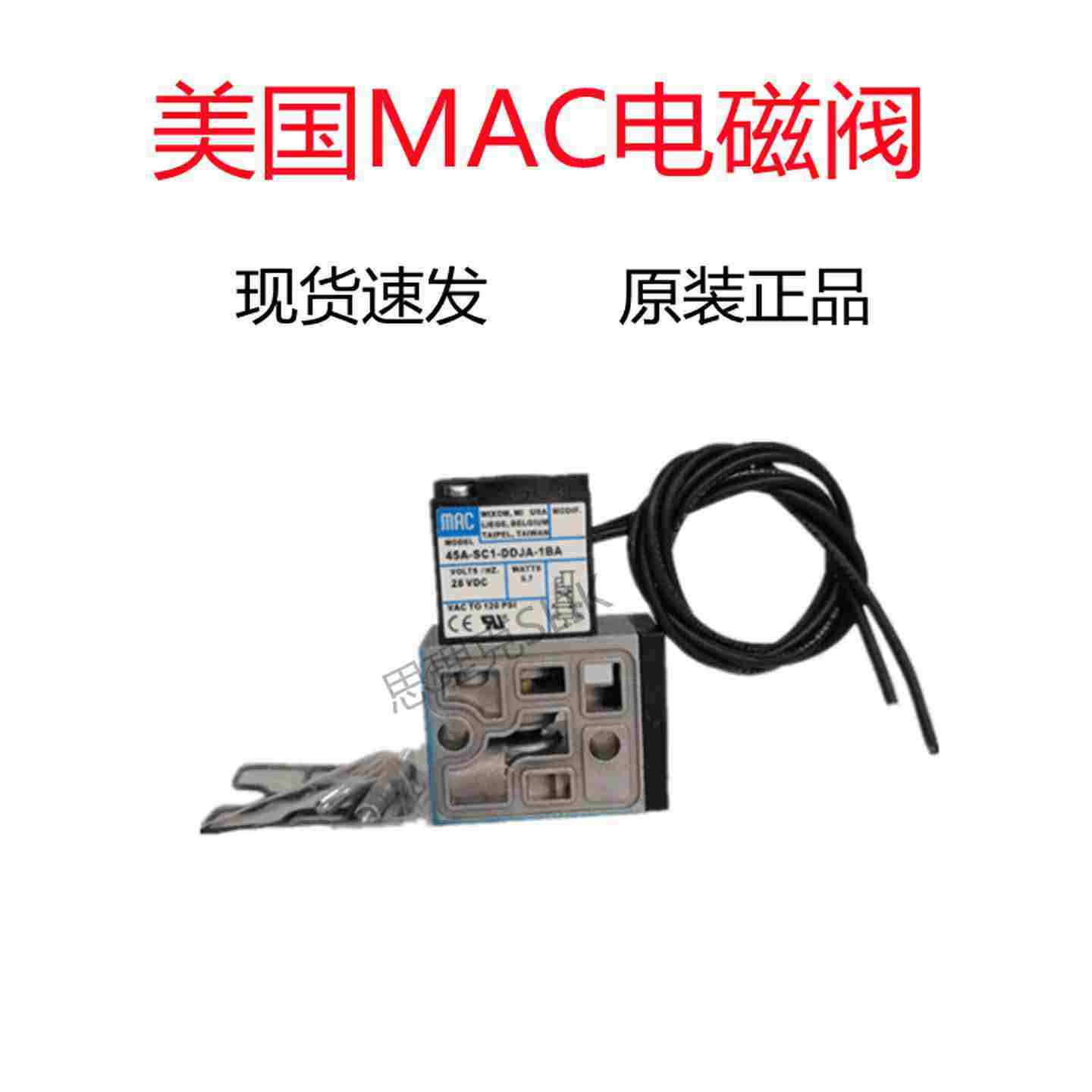 议价-MAC45A-AA1/AC1/SC1/BC1F/L00DABJDDAJDDFJDDBJ1JMJBKJKD