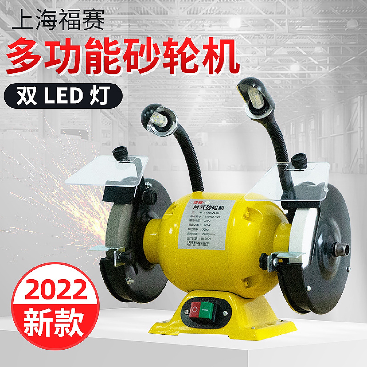 小型台式砂轮机家用手砂轮多功能220V工业级电动抛光机磨刀磨光机