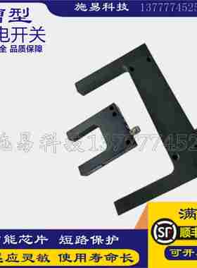 议价-全新巴鲁夫槽型光电开关BGL0005BGLm10A-007-S49红外光