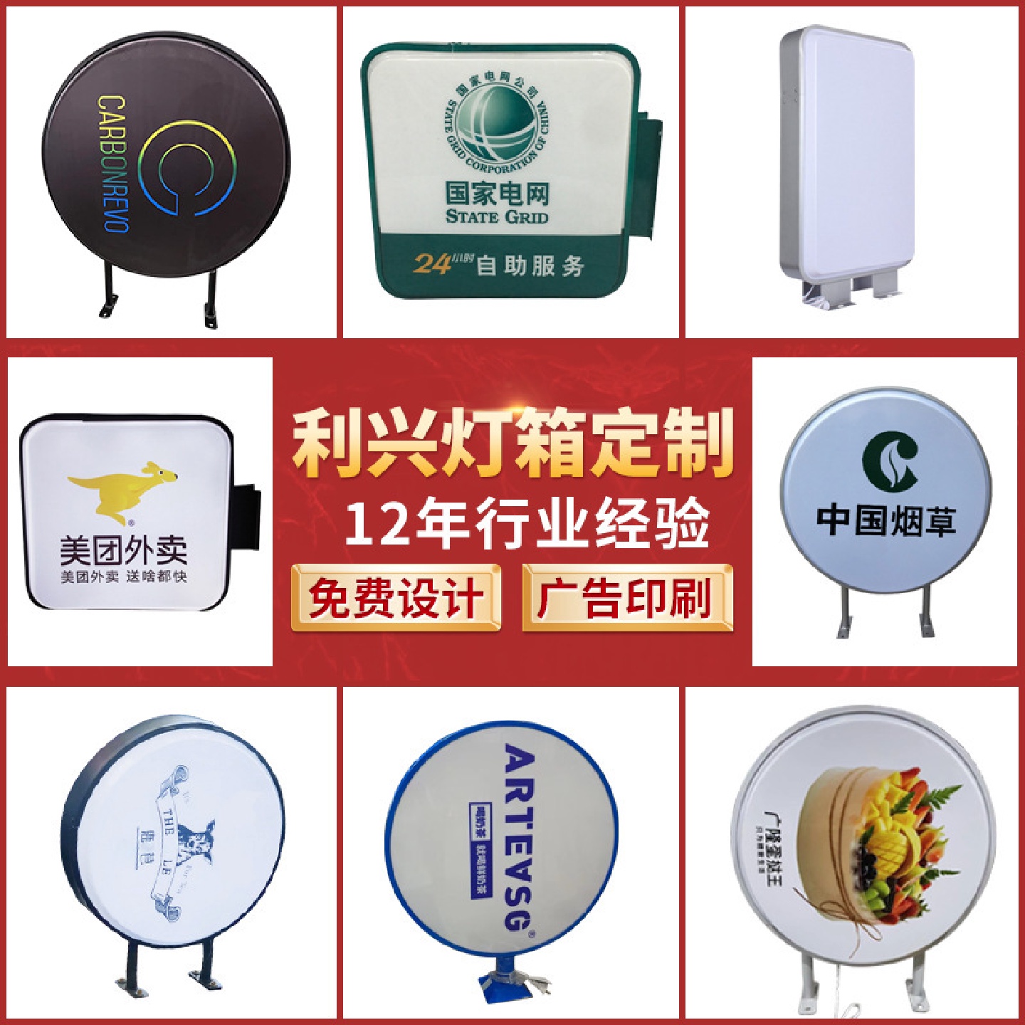 吸塑灯箱定制便利店商场户外LED亚克力灯箱广告牌双面发光招牌