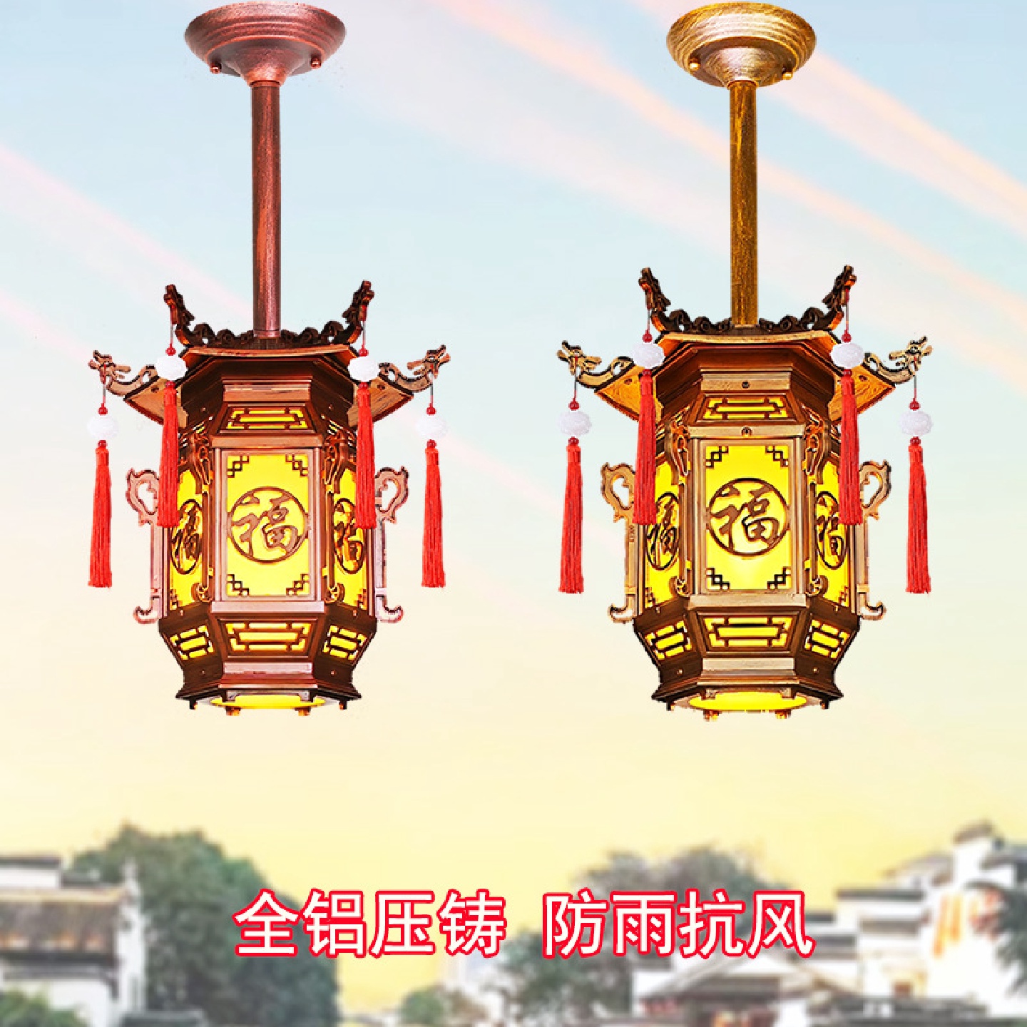 户外中式大门阳台过道长廊凉亭庭院别墅饭店灯笼防水防风吸顶吊灯