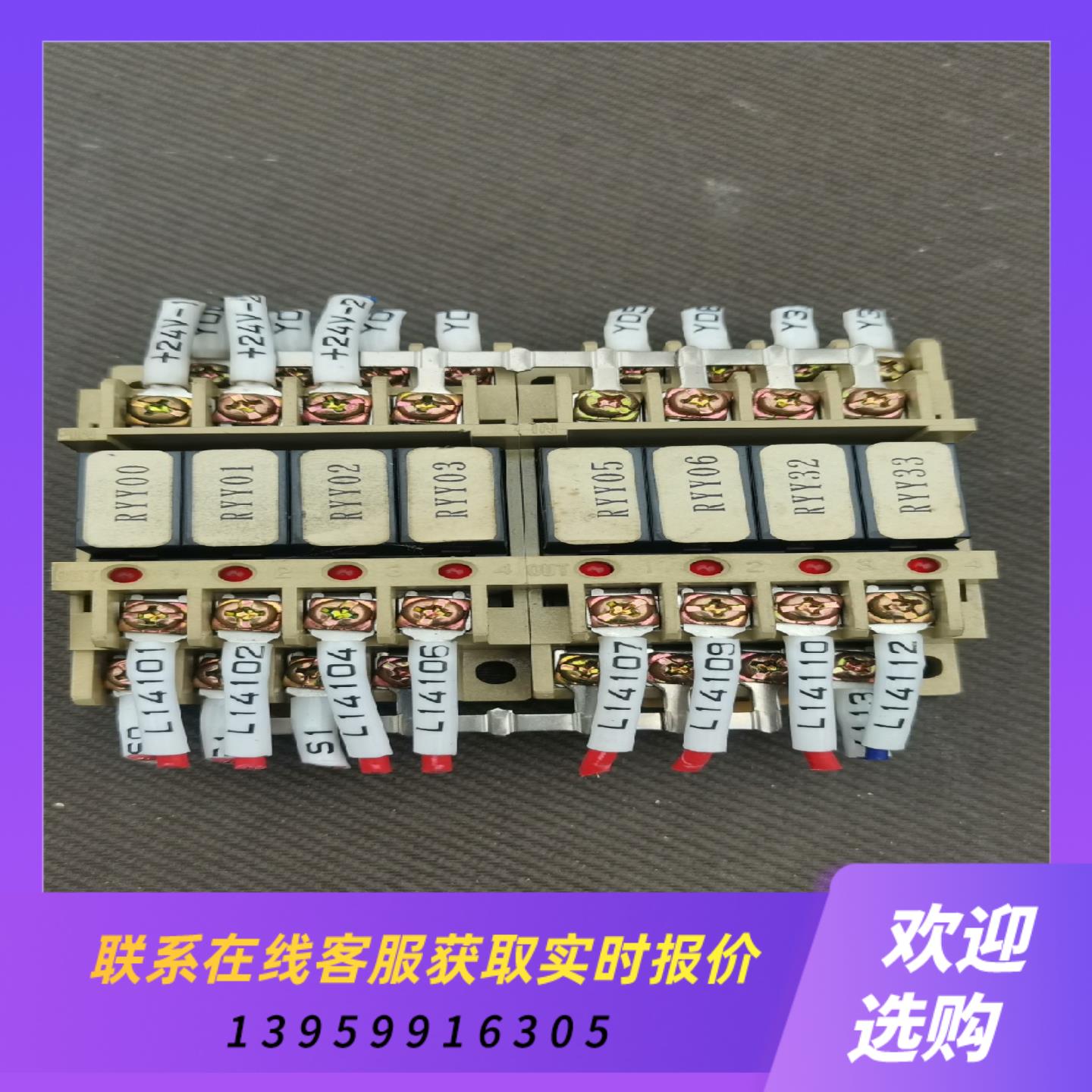 功率继电器模组G6B-4CBDC24V    拆机件拍前询价下单