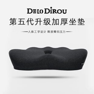 可压缩记忆棉中空坐垫办公室椅子屁垫轻奢护腰椅垫孕妇美臀屁