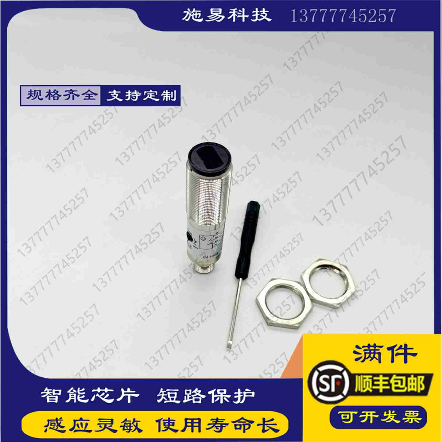 议价-全新巴鲁夫光电开关BOS0016BOS18E-PS-1N2M-S4-D漫反射传