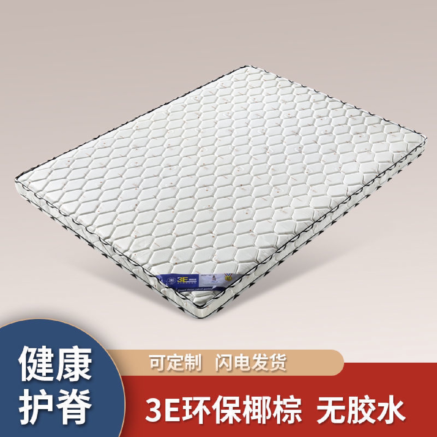 偏硬床垫棕垫天然椰棕床垫双人单人儿童0.9米1.5米1.8米折叠代发