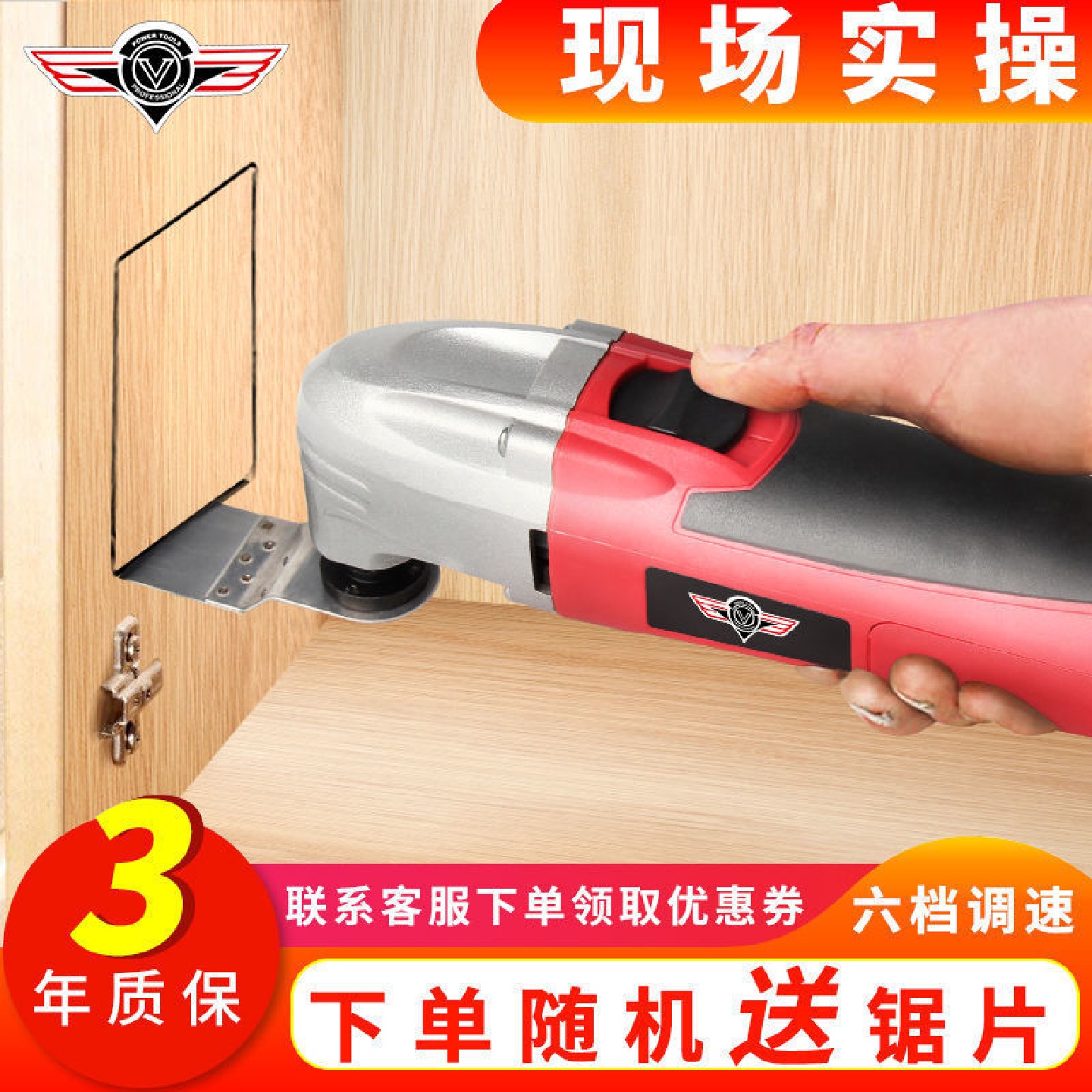 多功能万用宝修边机开槽切割开孔电铲家用电锯木工电动工具大全