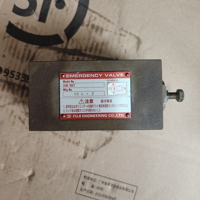【请询价】富士FUJI ENGNEERING截止阀EM-06T安全阀
