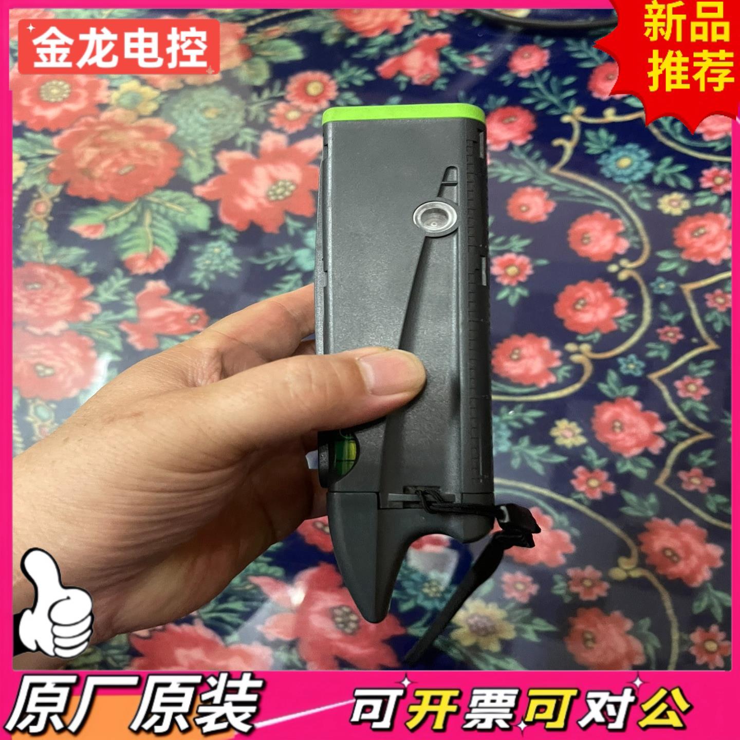 【议价JL】徕卡 DISTO测距仪LEICA徕卡DISTO CLASS