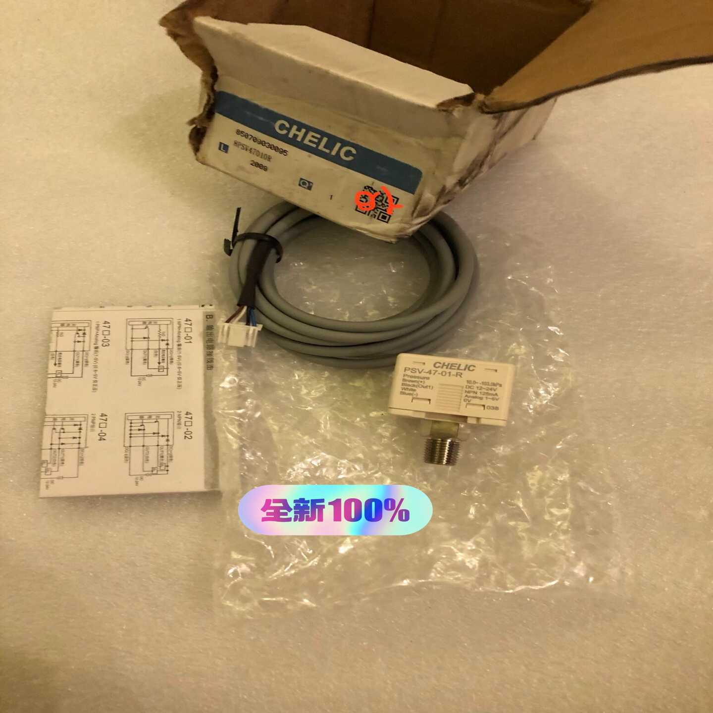 气力可 数字压力表PSV-47-01-R 数显表~询价