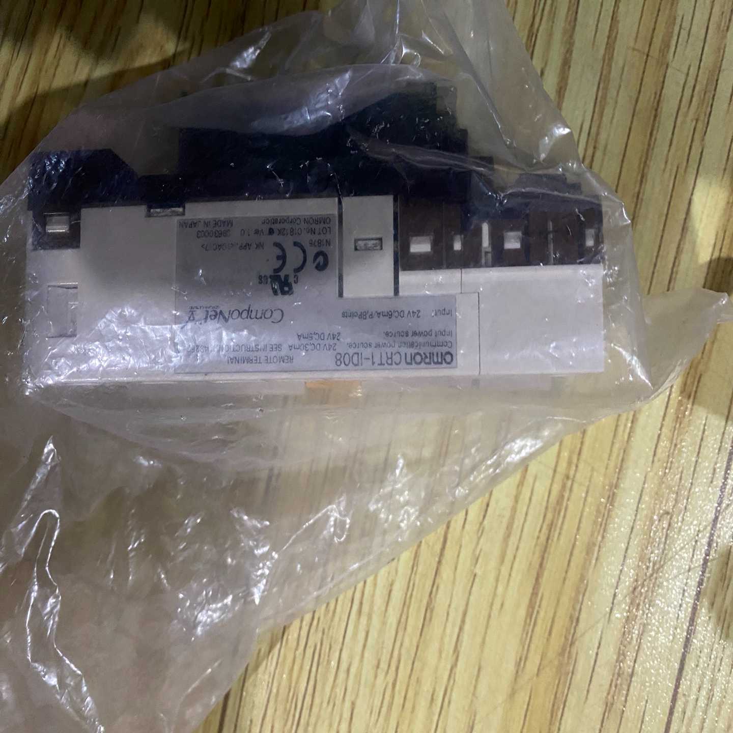 咨询-CRT1-ID08实物图