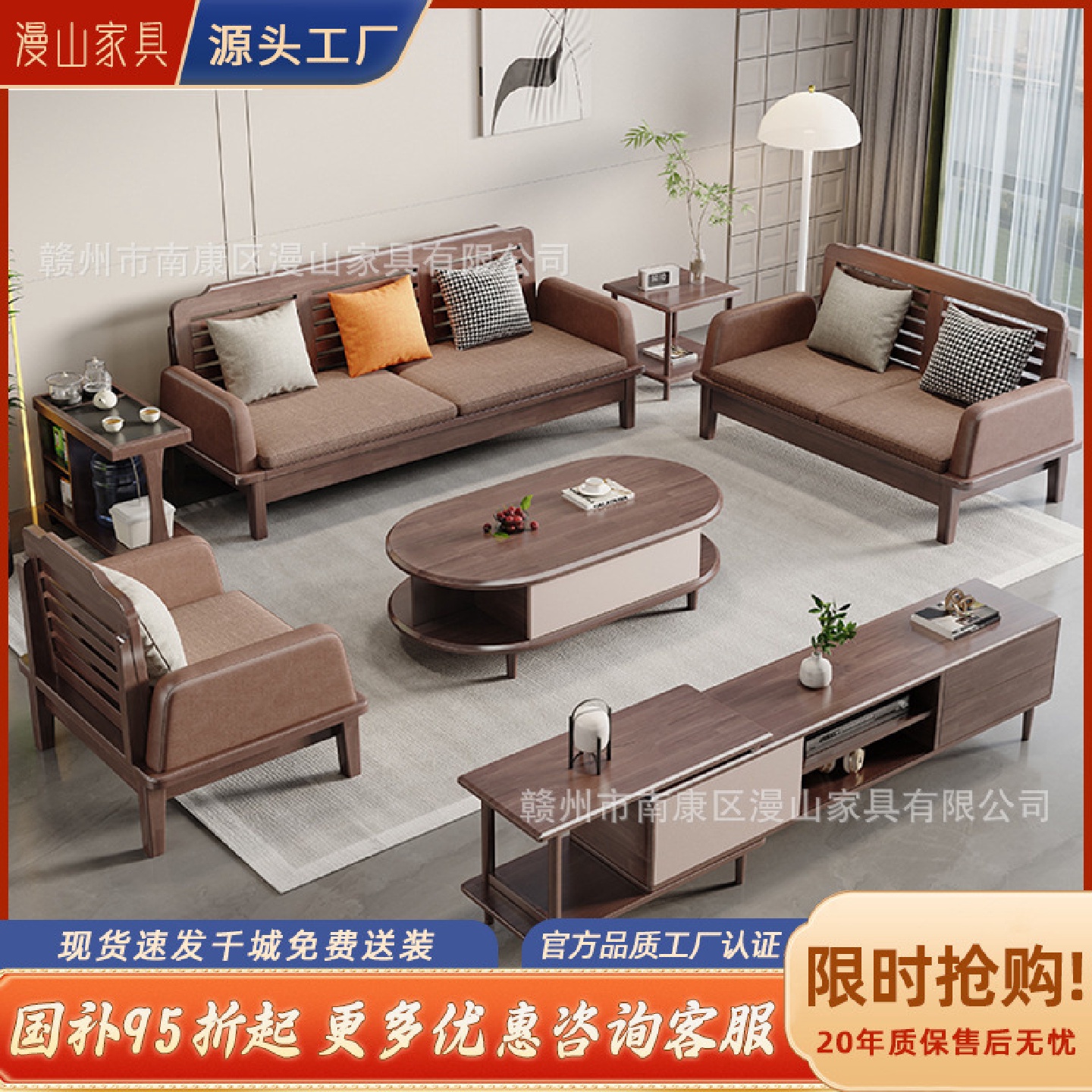 胡桃木全实木沙发客厅现代简约冬夏两用小户型多功能北欧储物家具