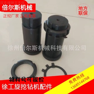 6A徐工备件 徐工旋挖钻机配件动力头左右支架下端销轴XR280.18