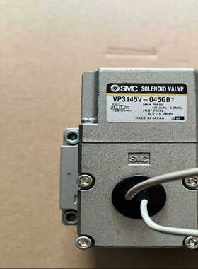 SMC电磁阀VP3145V-045GB1，全新库存，仅此一个~议价