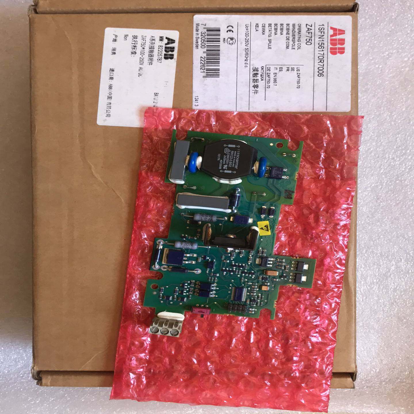 ABB接触器AF750-30线路板100-250V~询价,办公设备/耗材/相关服务,办公设备配件及相关服务,淘宝优惠券,粉丝福利购,淘宝优惠卷