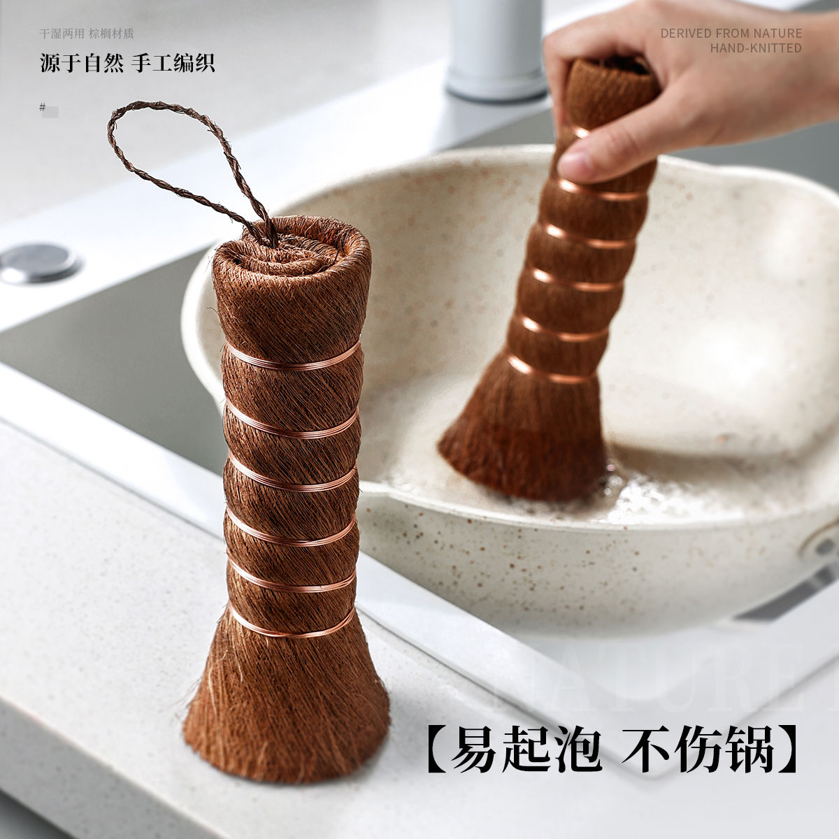 天然棕榈锅刷厨房专用刷锅神器长柄不脏手洗碗刷子清洁刷不伤锅
