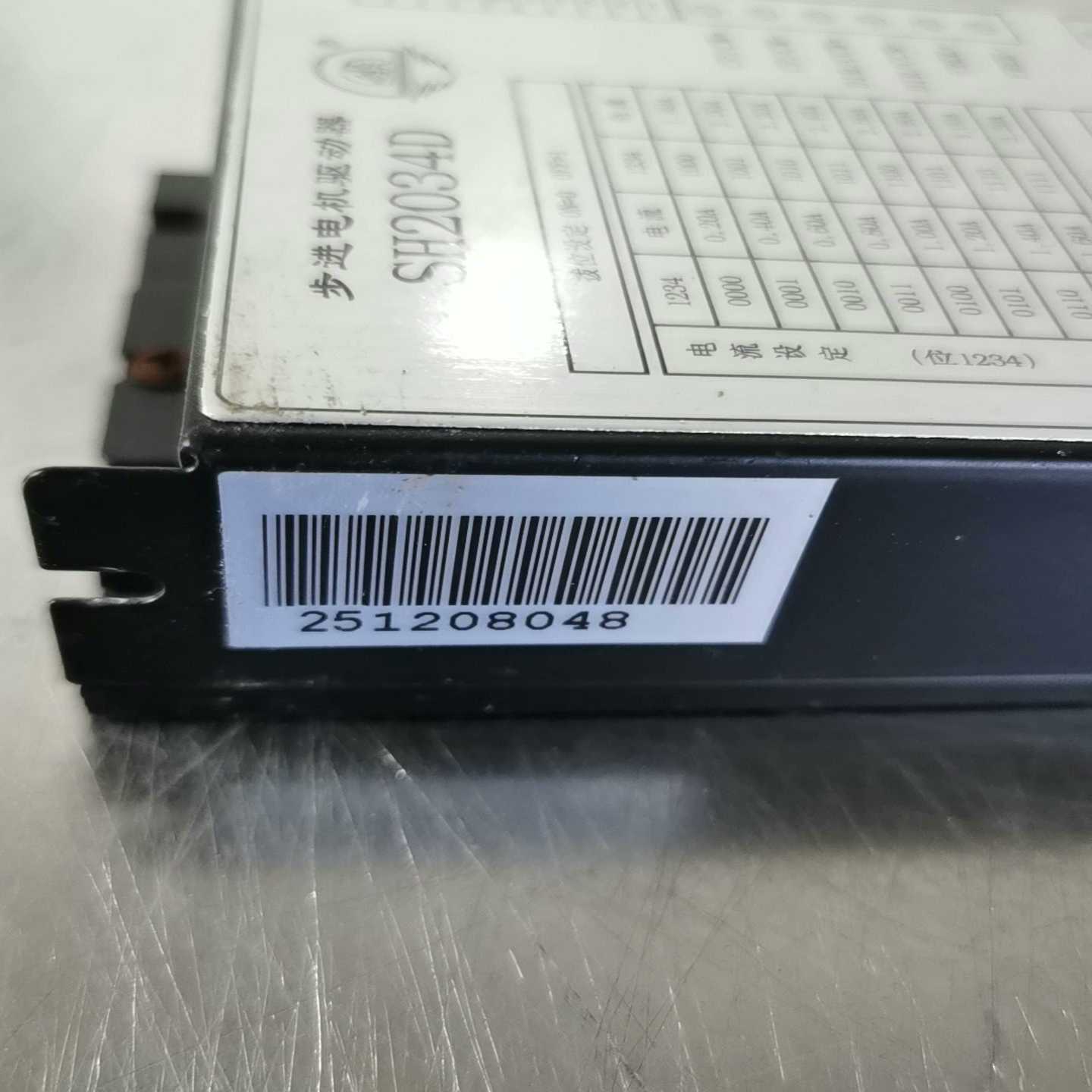 四海步进驱动器SH2034D功能正常适用