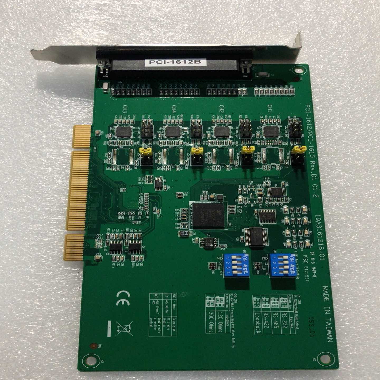 研华PCI-1612B数据采集卡，485 232转换卡[浩蓉商户]