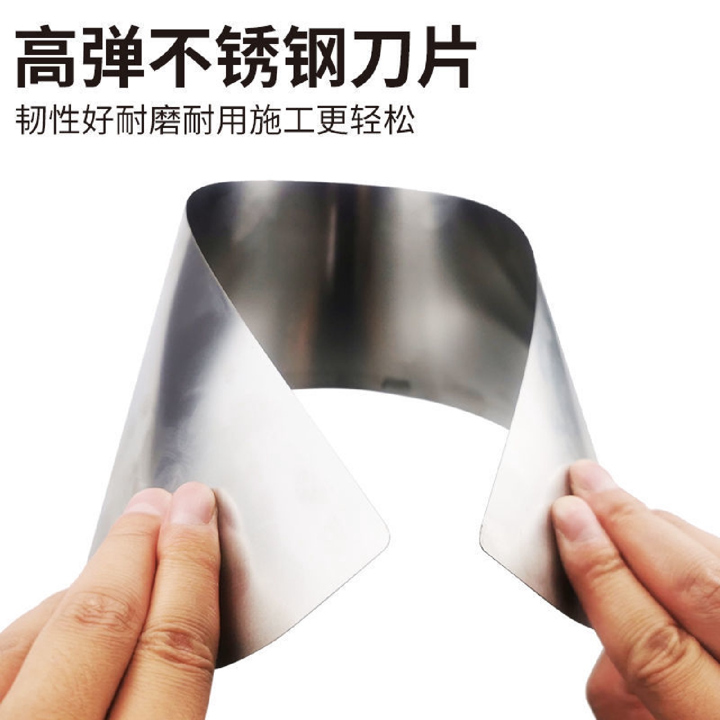 刮腻子找平批灰收光油漆刮刀大白刮板泥工墙面刮平器抹灰工具