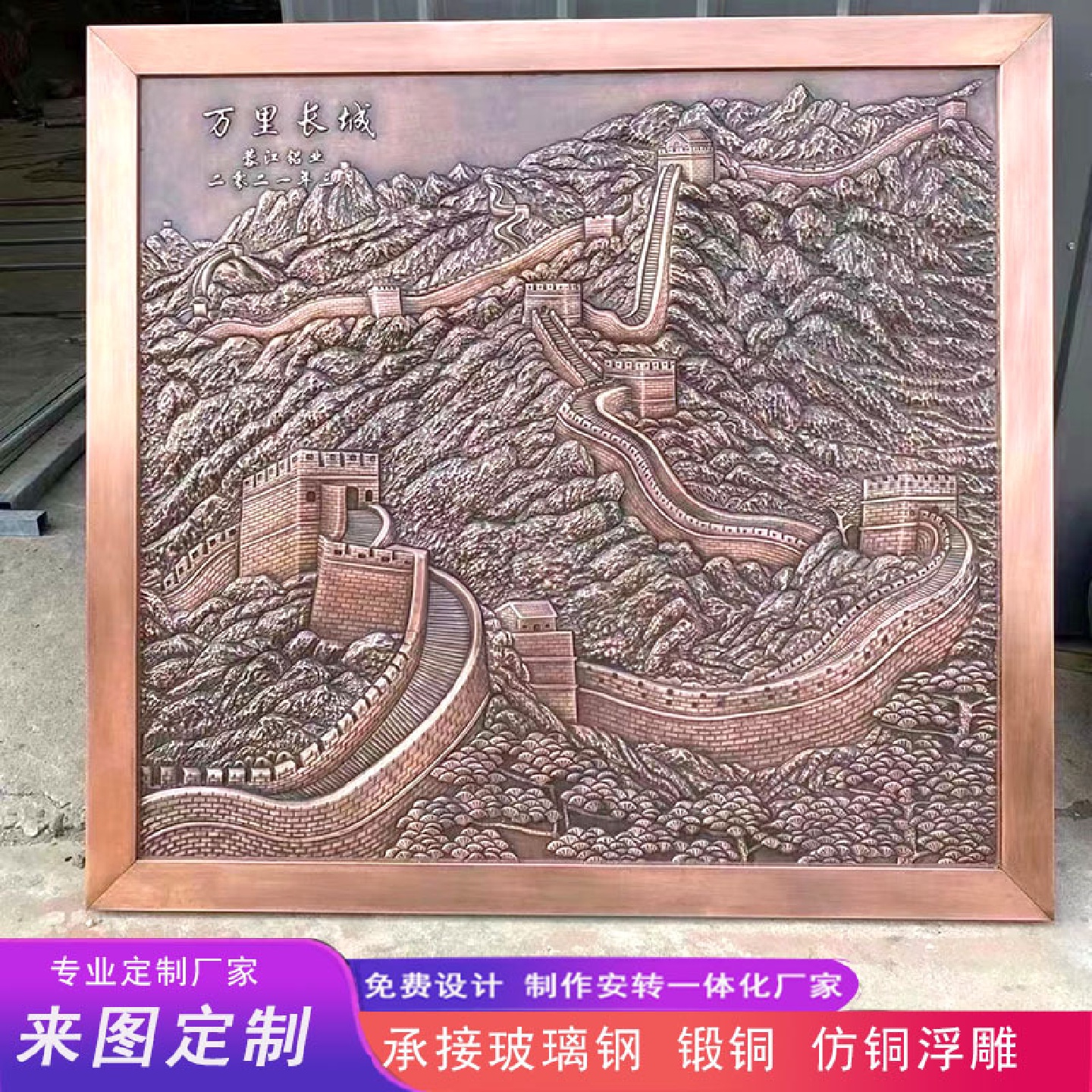 大型玻璃钢仿铜人物雕塑校园文化景墙壁画浮雕模型定制铸铜锻铜