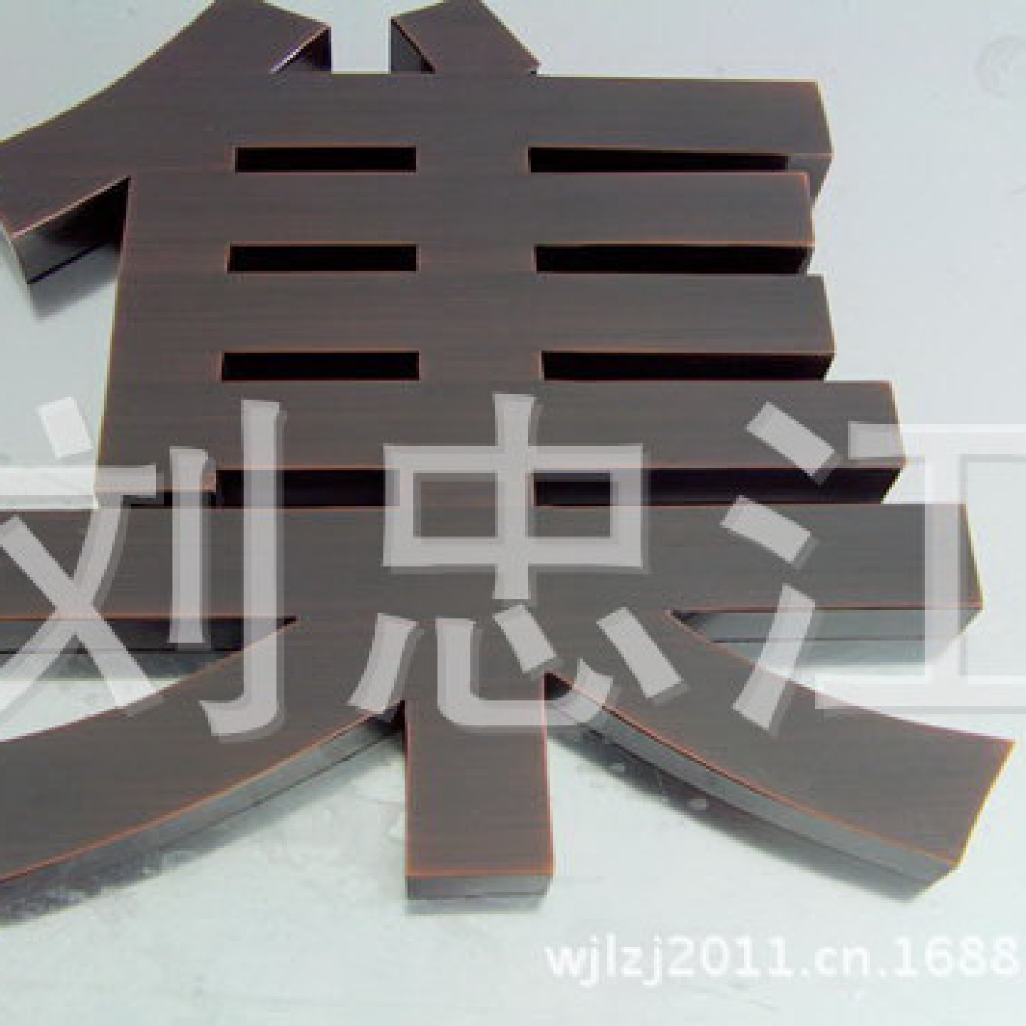 (厂家直销)精品仿古字紫铜仿古字黄铜仿古字价格优惠